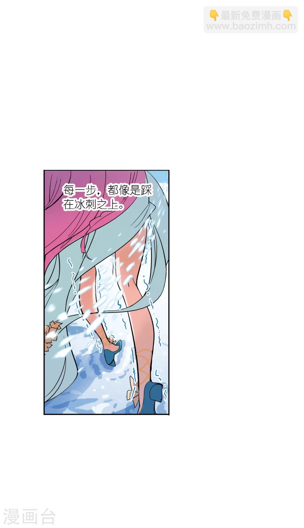 🍼斗罗大陆 第631话 拟态修炼1 第18页
