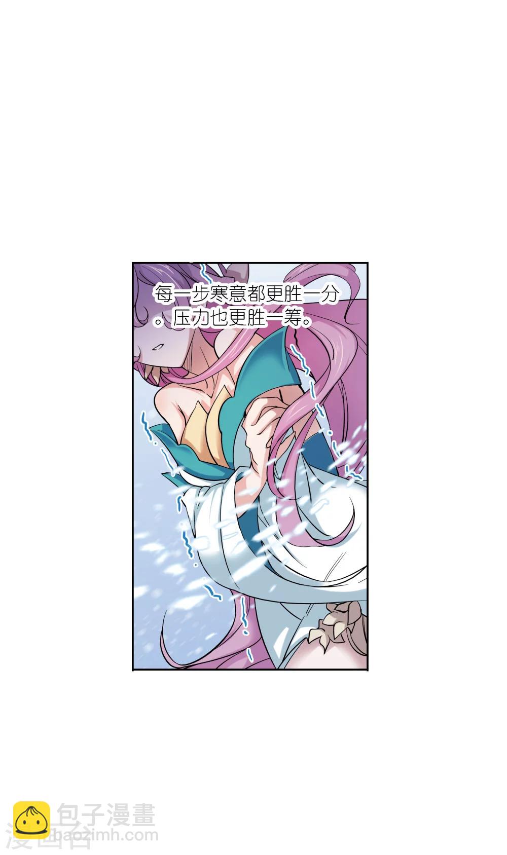 🍼斗罗大陆 第631话 拟态修炼1 第19页