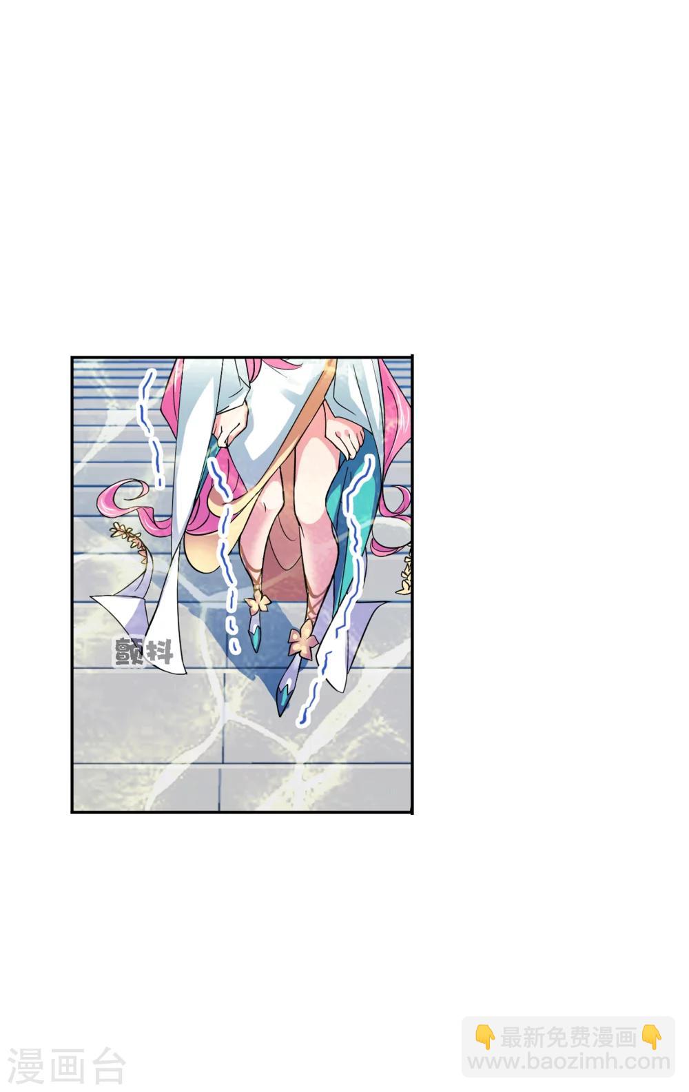 🍼斗罗大陆 第631话 拟态修炼1 第21页