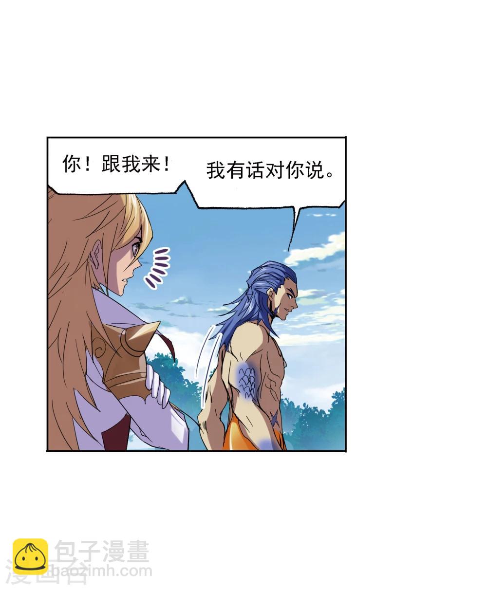 🍼斗罗大陆 第635话 传承1 第32页