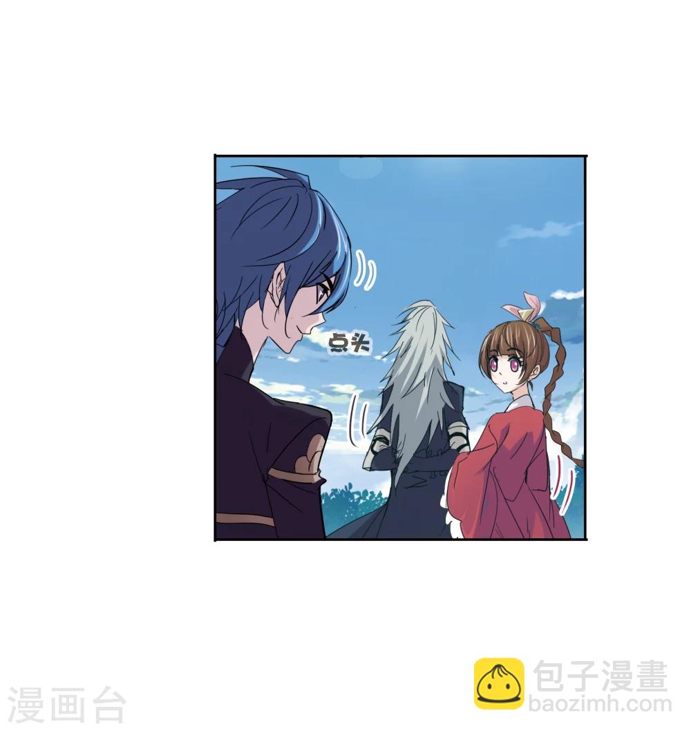 🍼斗罗大陆 第635话 传承1 第35页