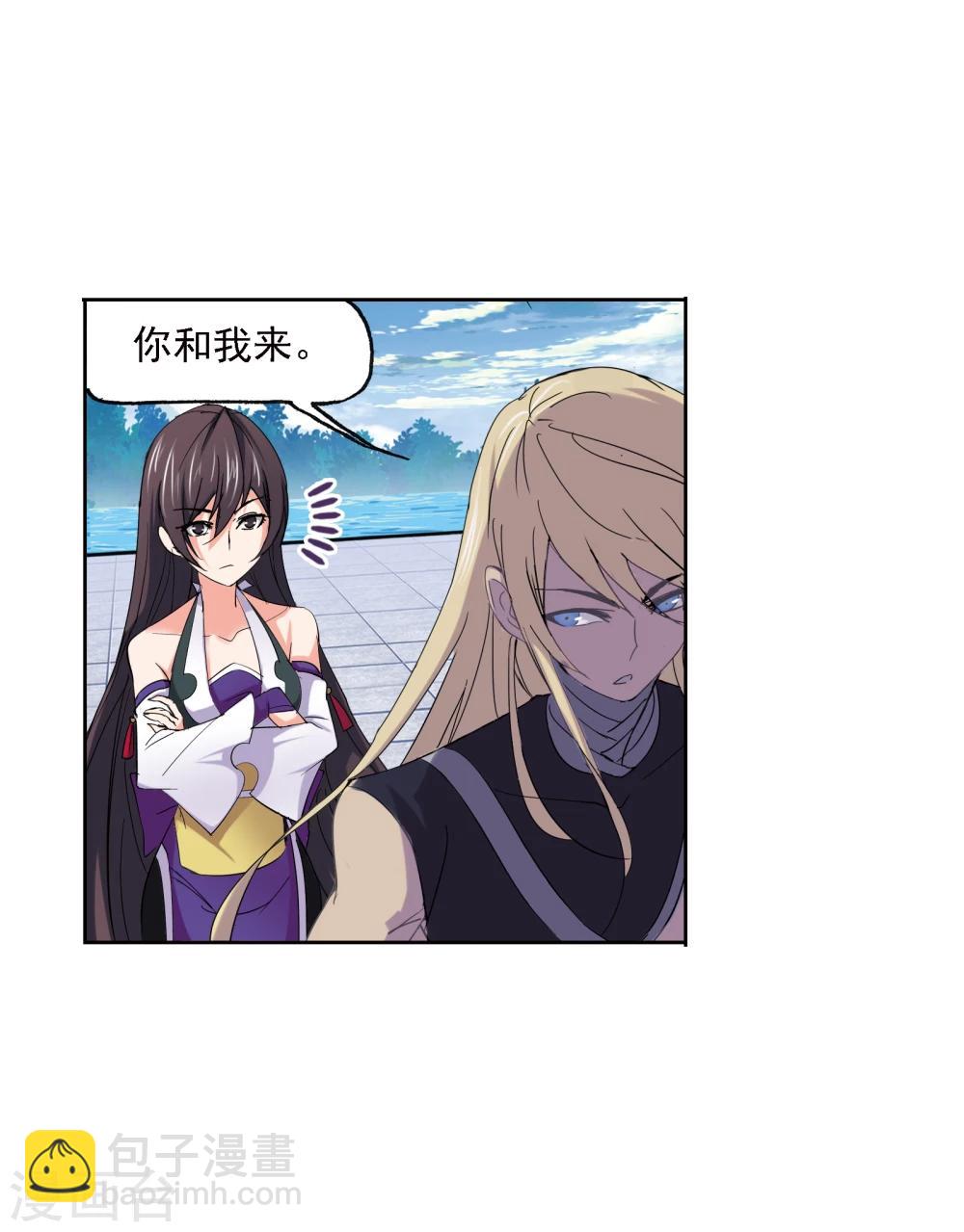 🍼斗罗大陆 第635话 传承1 第36页
