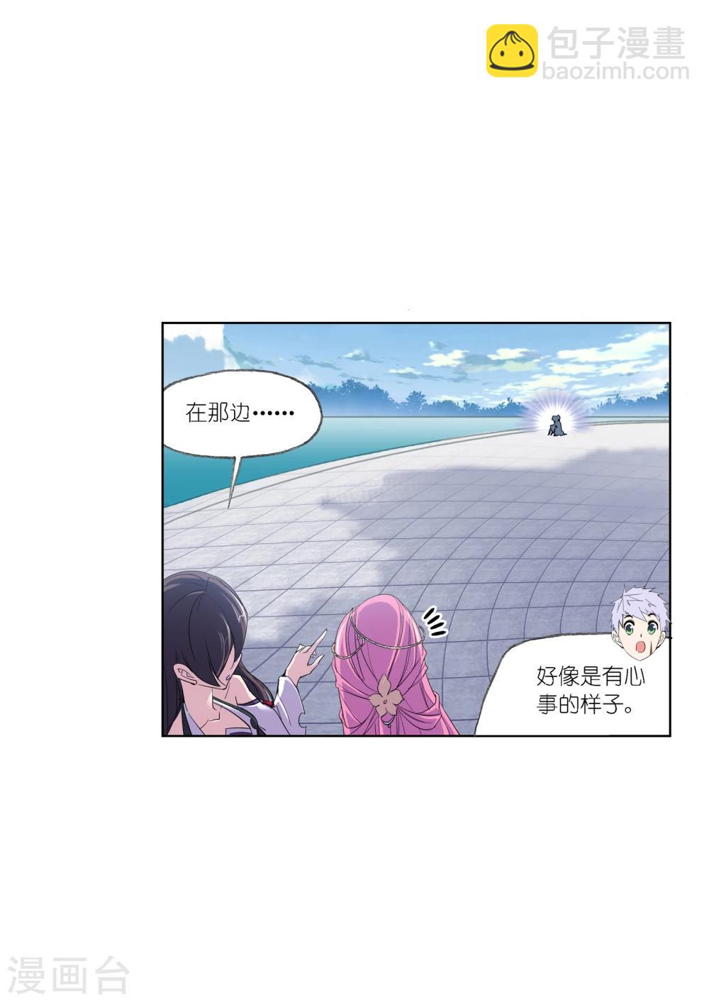 🍼斗罗大陆 第639话 简单的考验1 第43页