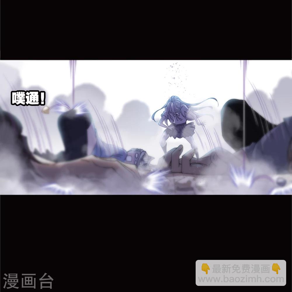 🍼斗罗大陆 第641话 御风而飞1 第30页