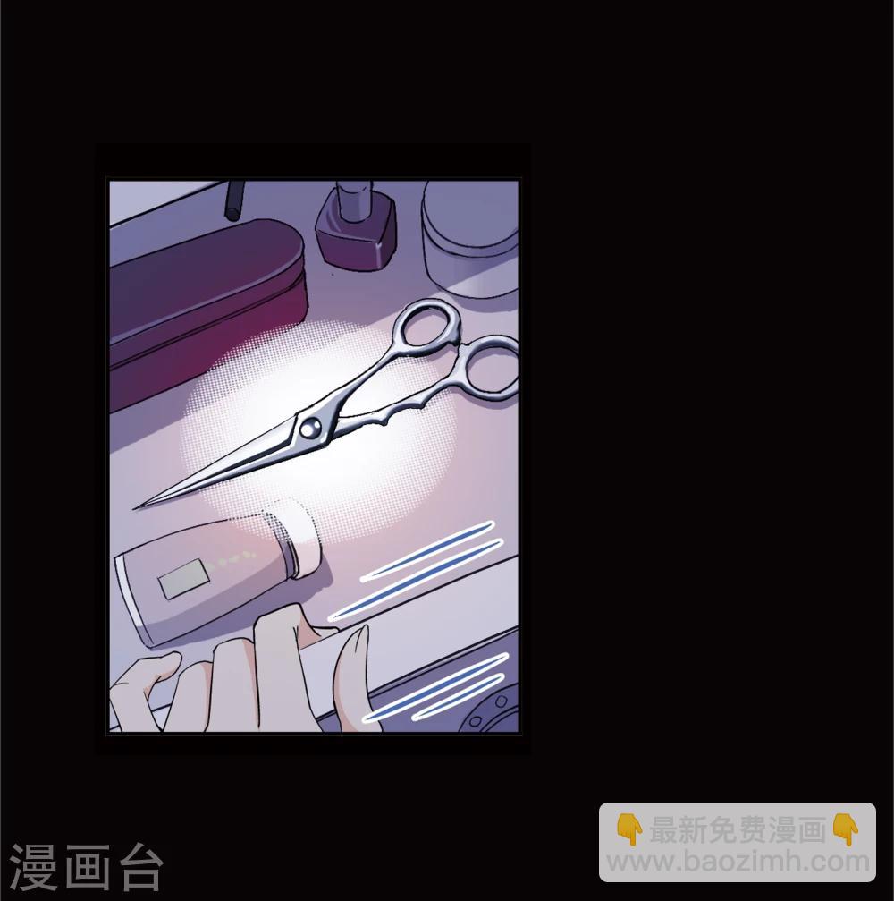 🍼斗罗大陆 第641话 御风而飞1 第37页