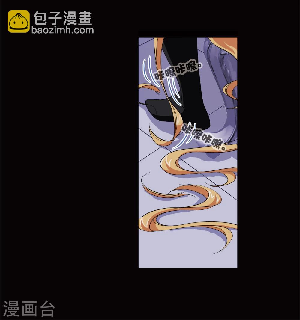 🍼斗罗大陆 第641话 御风而飞1 第40页