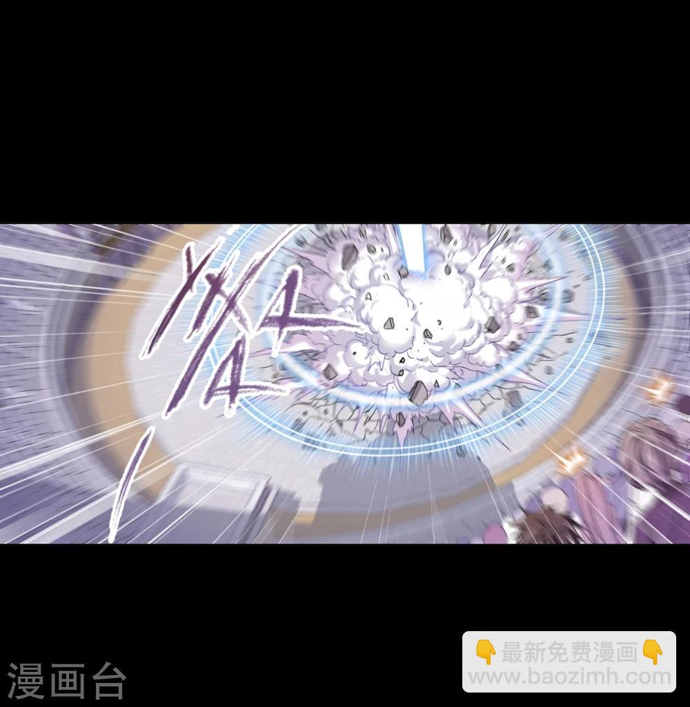 🍼斗罗大陆 第643话 初出茅庐1 第39页