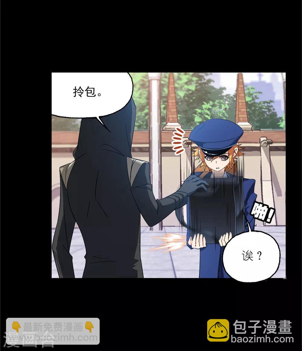 🍼斗罗大陆 第645话 凤凰1 第15页