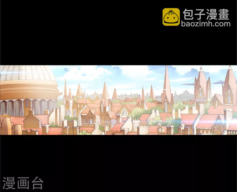 🍼斗罗大陆 第645话 凤凰1 第19页