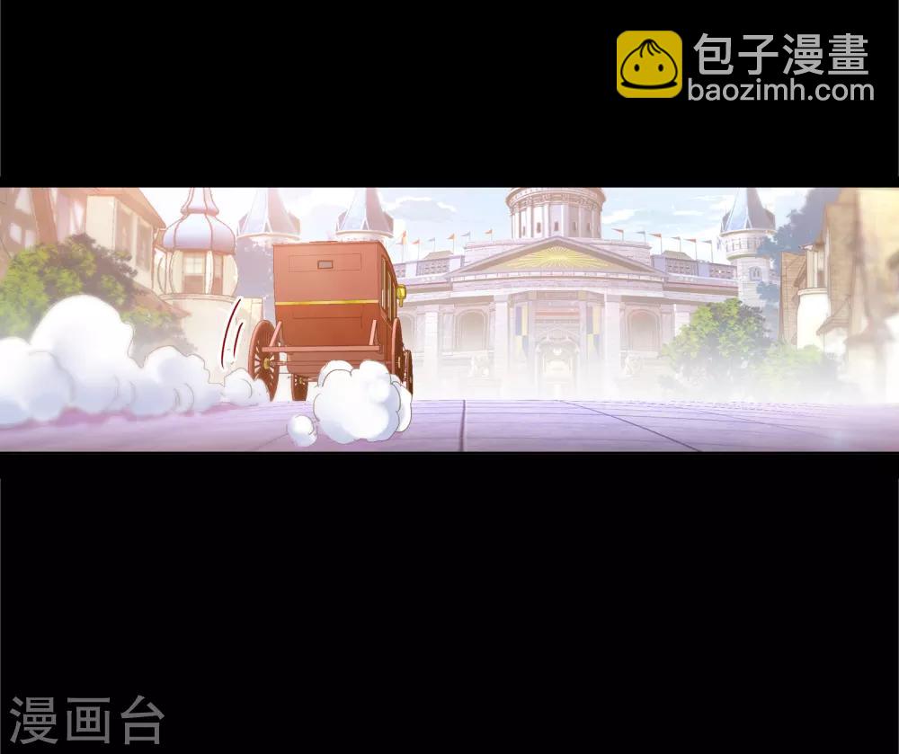 🍼斗罗大陆 第645话 凤凰1 第21页