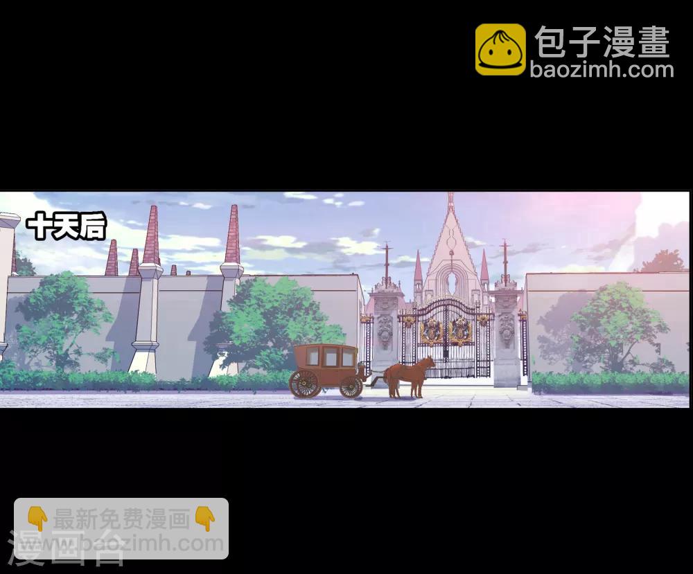 🍼斗罗大陆 第647话 告白1 第50页