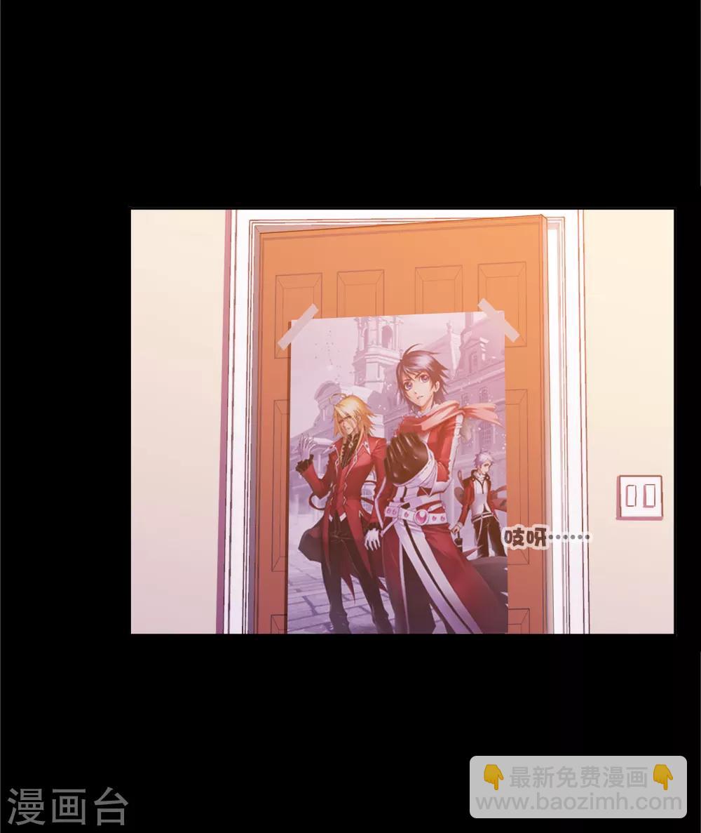 🍼斗罗大陆 第649话 史莱克冠军1 第18页