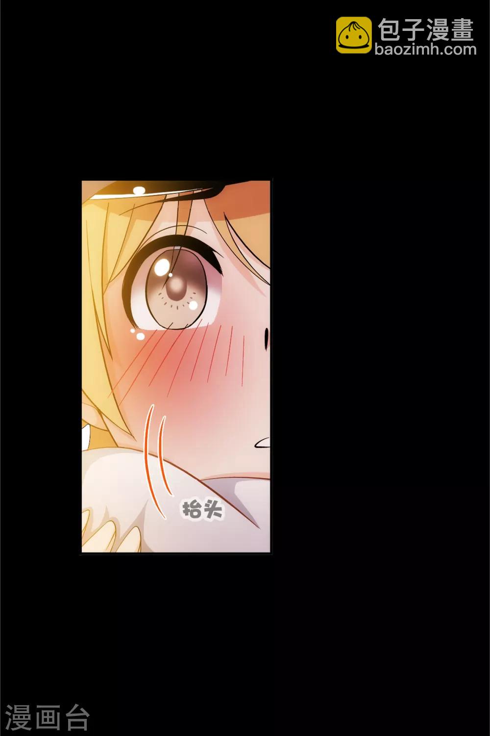 🍼斗罗大陆 第649话 史莱克冠军1 第21页