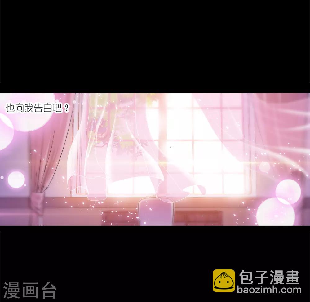 🍼斗罗大陆 第649话 史莱克冠军1 第28页