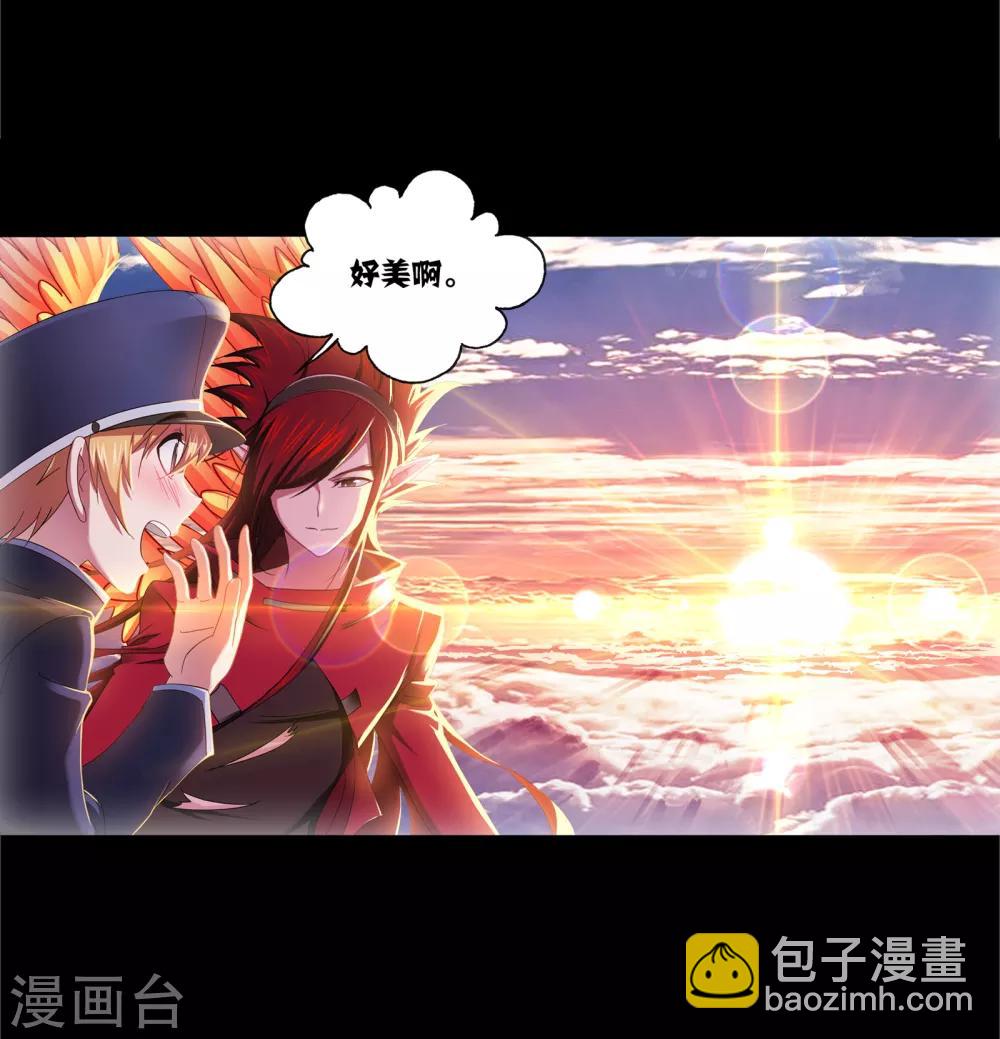 🍼斗罗大陆 第649话 史莱克冠军1 第33页
