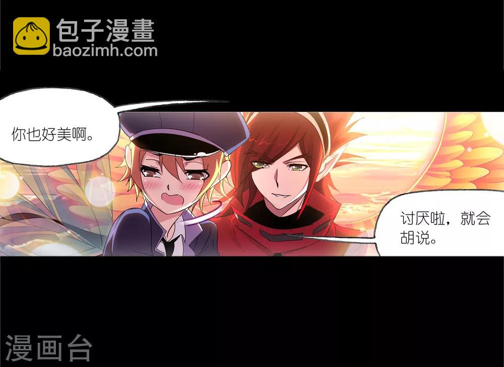 🍼斗罗大陆 第649话 史莱克冠军1 第34页