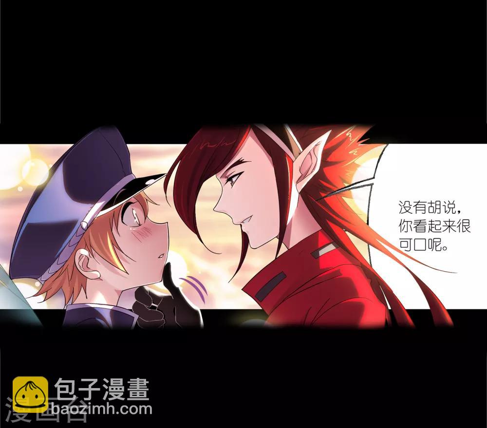 🍼斗罗大陆 第649话 史莱克冠军1 第35页