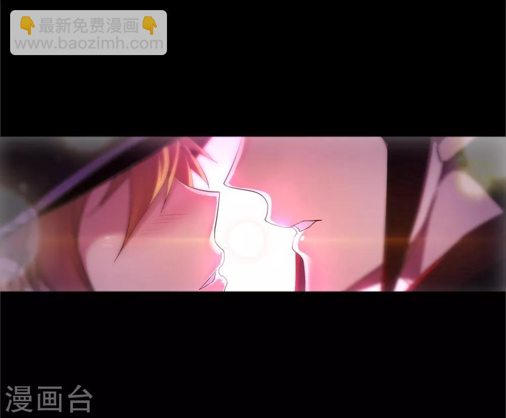 🍼斗罗大陆 第649话 史莱克冠军1 第36页