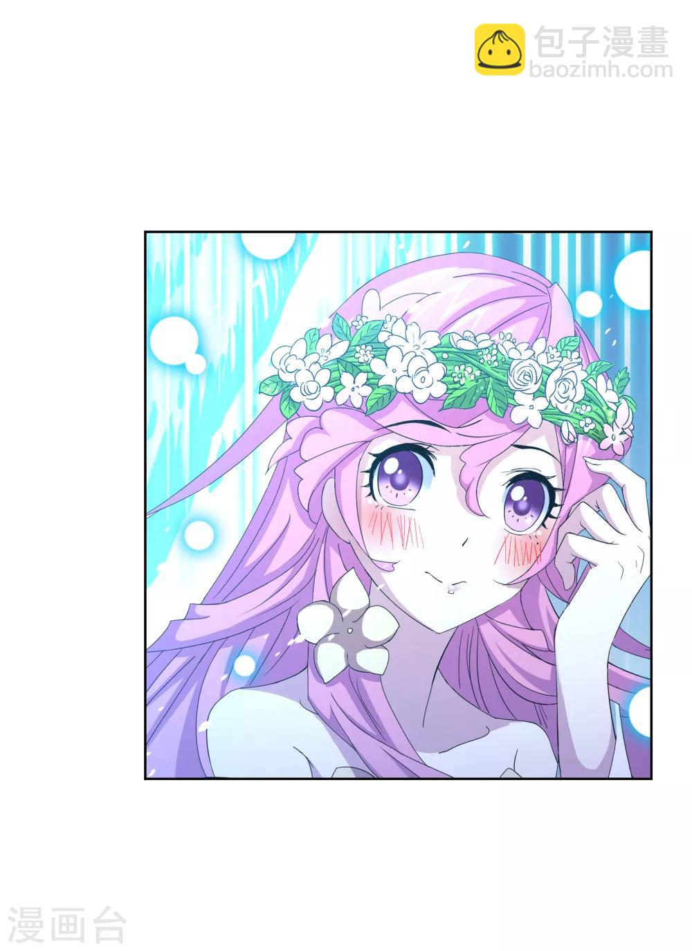 🍼斗罗大陆 第651话 输与赢1 第18页