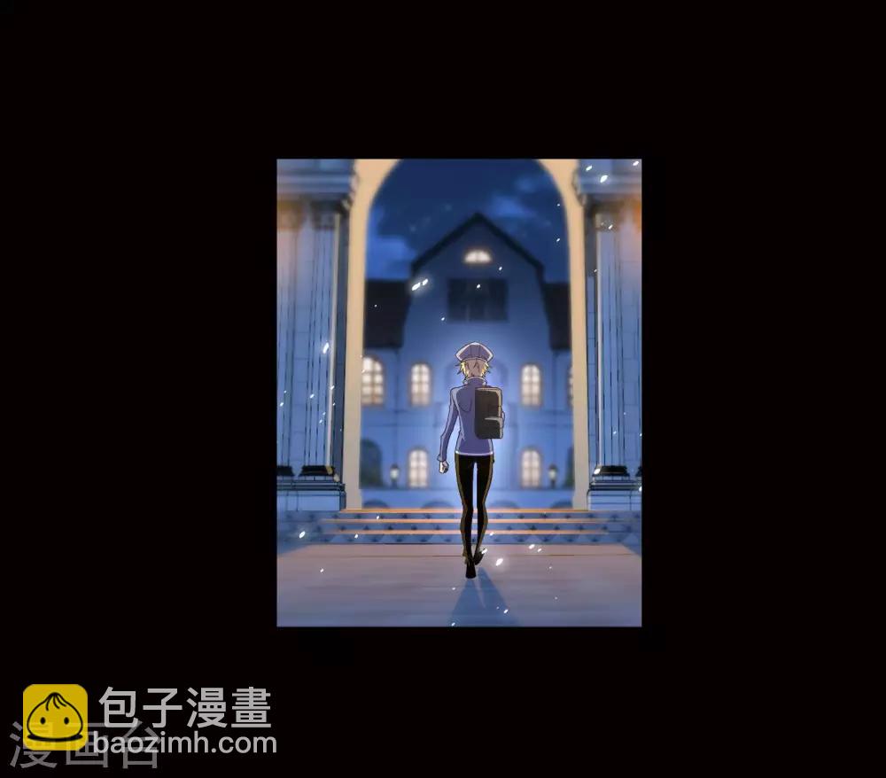 🍼斗罗大陆 第653话 换环1 第30页