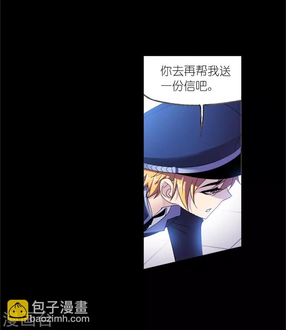 🍼斗罗大陆 第653话 换环1 第45页
