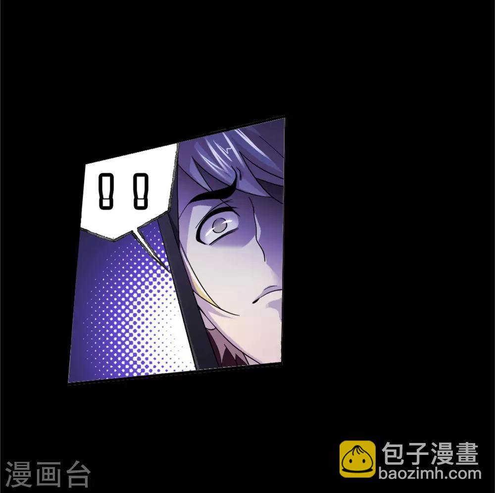 🍼斗罗大陆 第653话 换环1 第46页