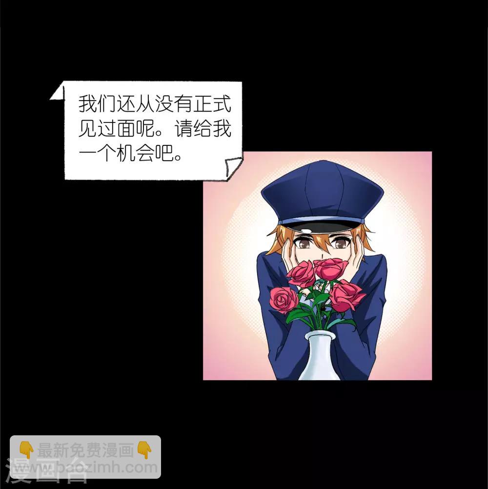 🍼斗罗大陆 第653话 换环1 第49页