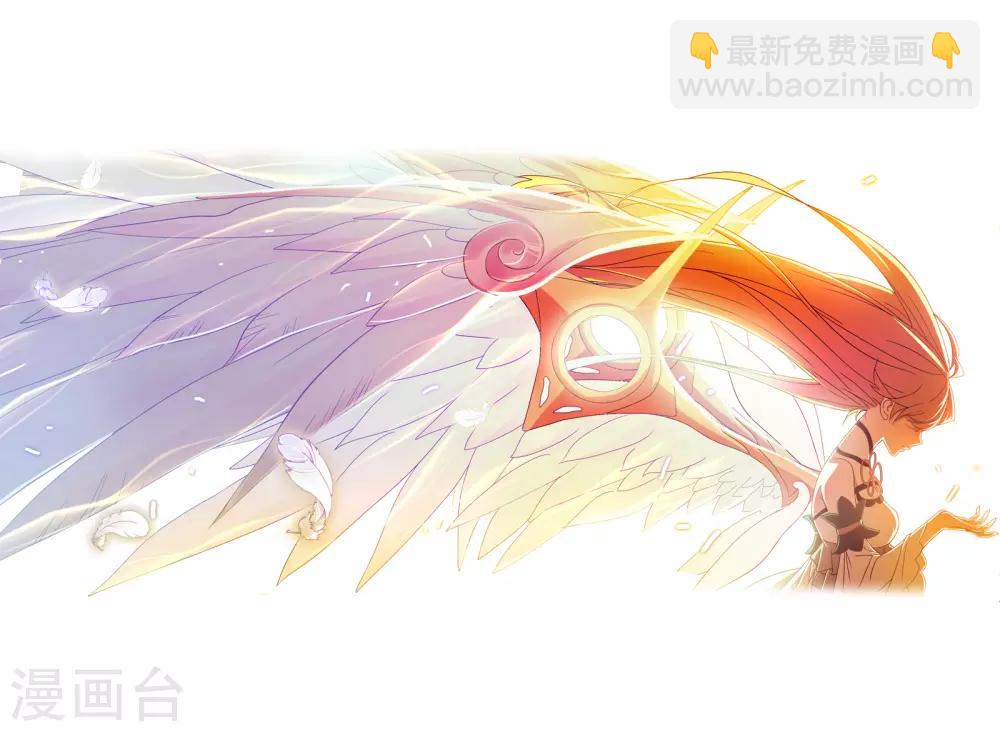 🍼斗罗大陆 第657话 九天霓凰1 第16页