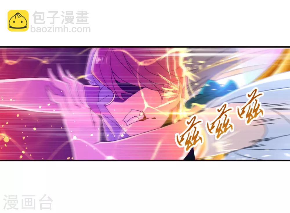 🍼斗罗大陆 第657话 九天霓凰1 第30页