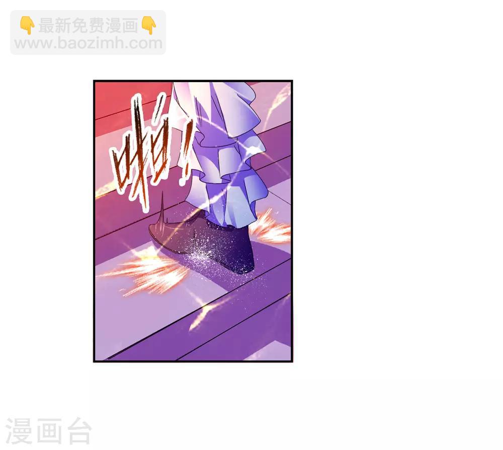 🍼斗罗大陆 第657话 九天霓凰1 第31页