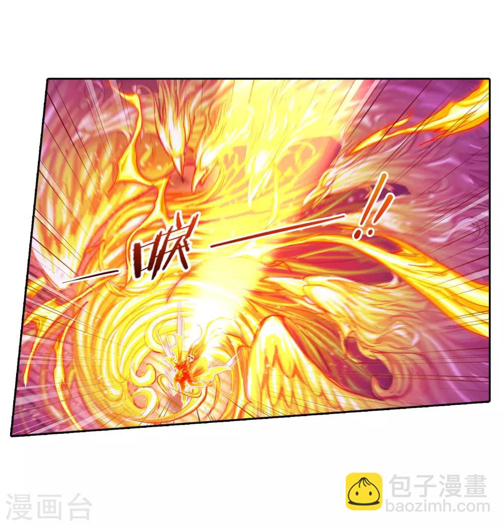 🍼斗罗大陆 第657话 九天霓凰1 第45页