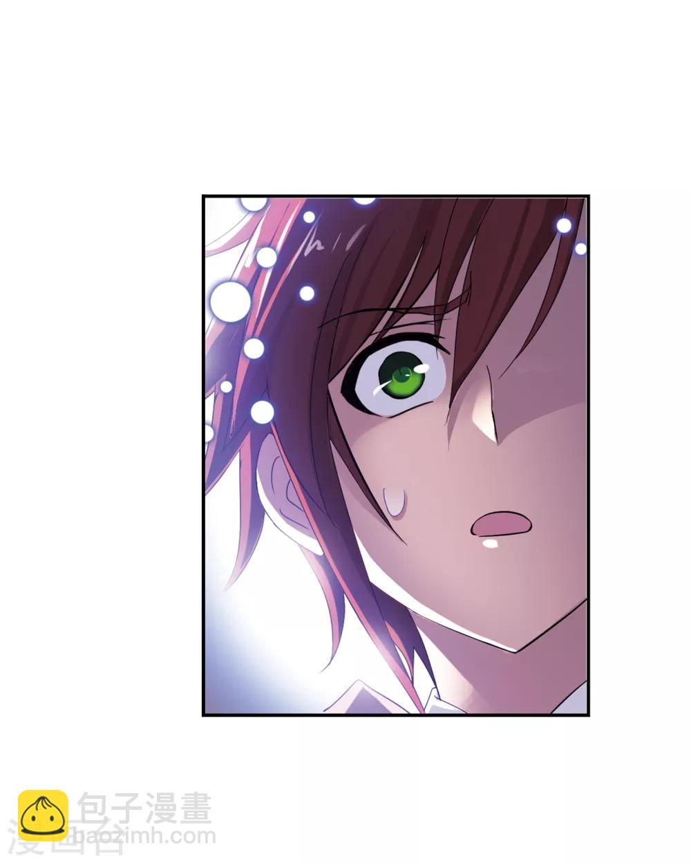 🍼斗罗大陆 第659话 海上生明月1 第17页