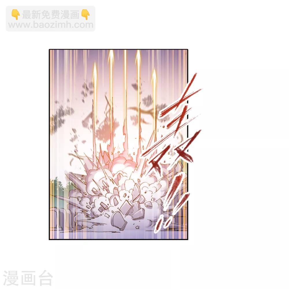 🍼斗罗大陆 第662话 魂圣啦！2 第45页