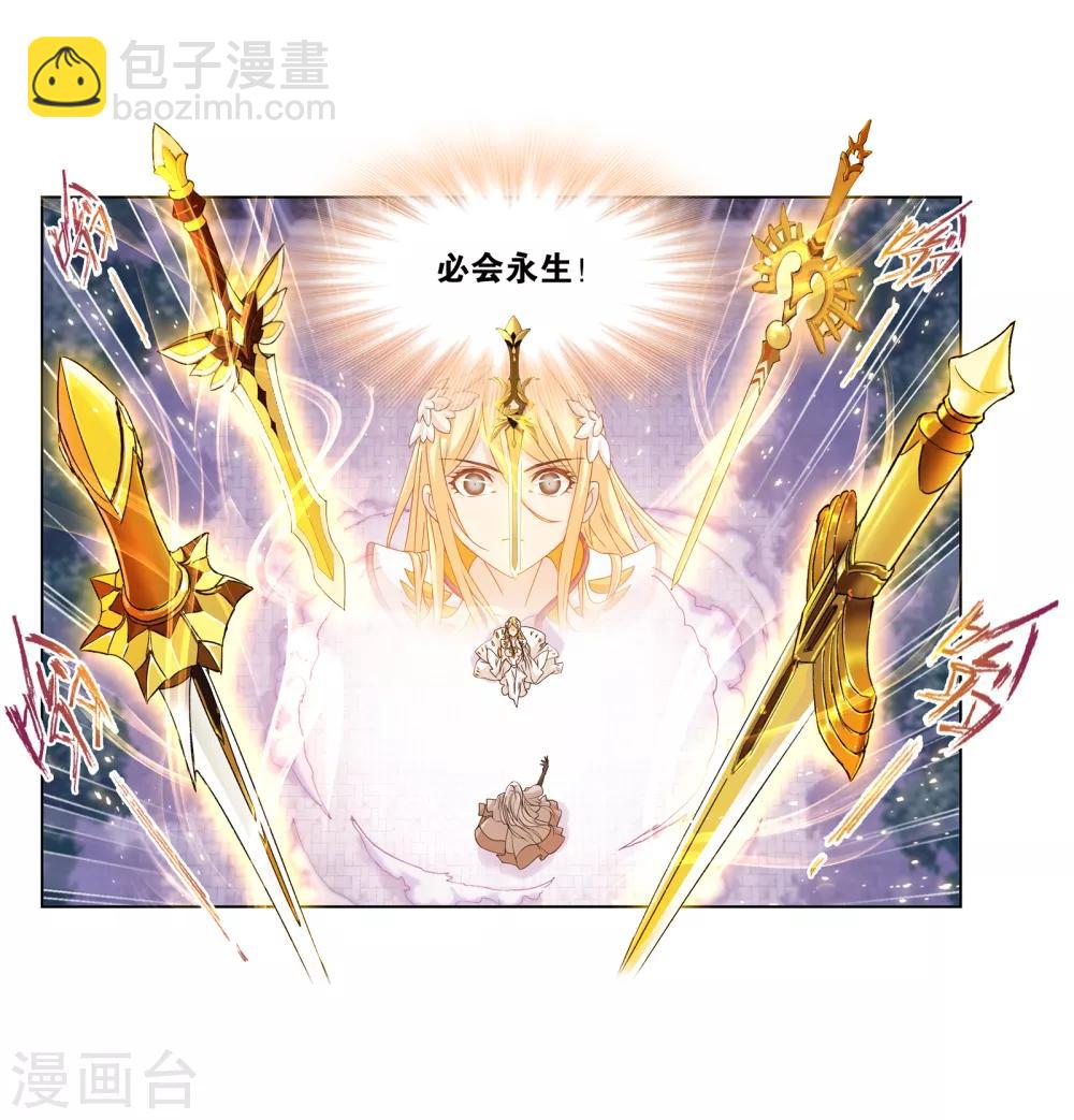 🍼斗罗大陆 第662话 魂圣啦！2 第47页