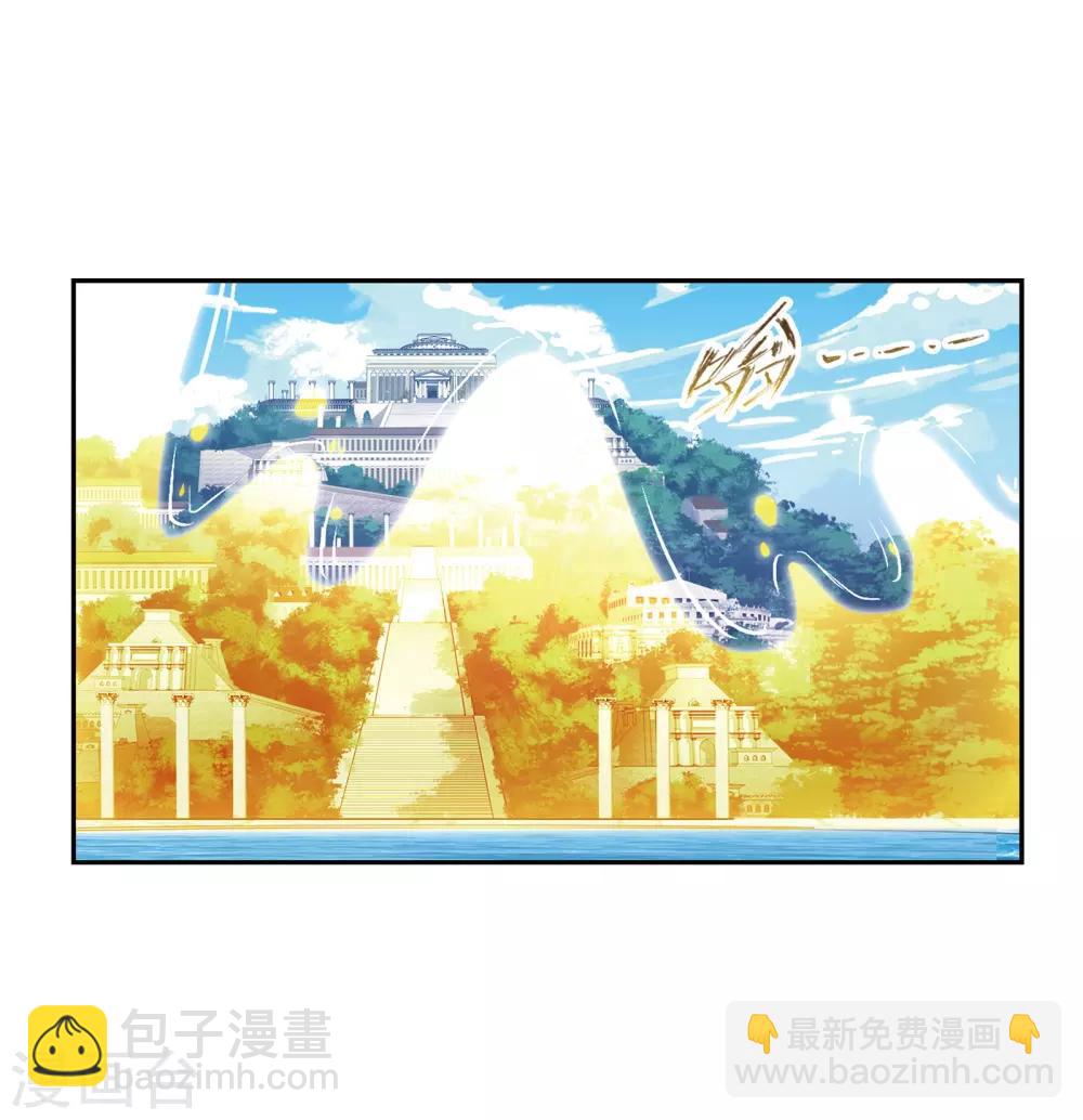 🍼斗罗大陆 第665话 开始修炼啦1 第13页