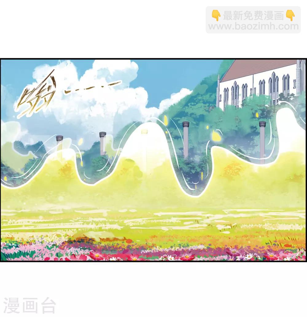 🍼斗罗大陆 第665话 开始修炼啦1 第14页