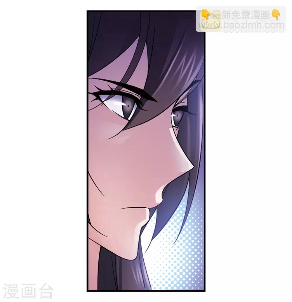 🍼斗罗大陆 第665话 开始修炼啦1 第21页
