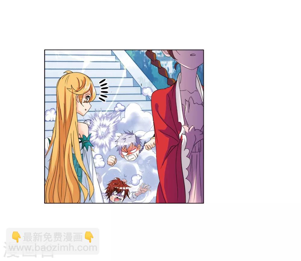 🍼斗罗大陆 第665话 开始修炼啦1 第26页
