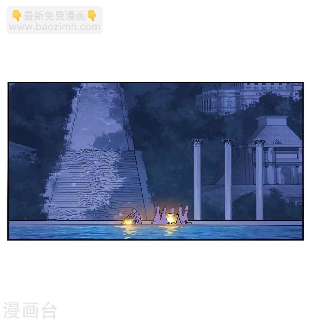 🍼斗罗大陆 第665话 开始修炼啦1 第31页