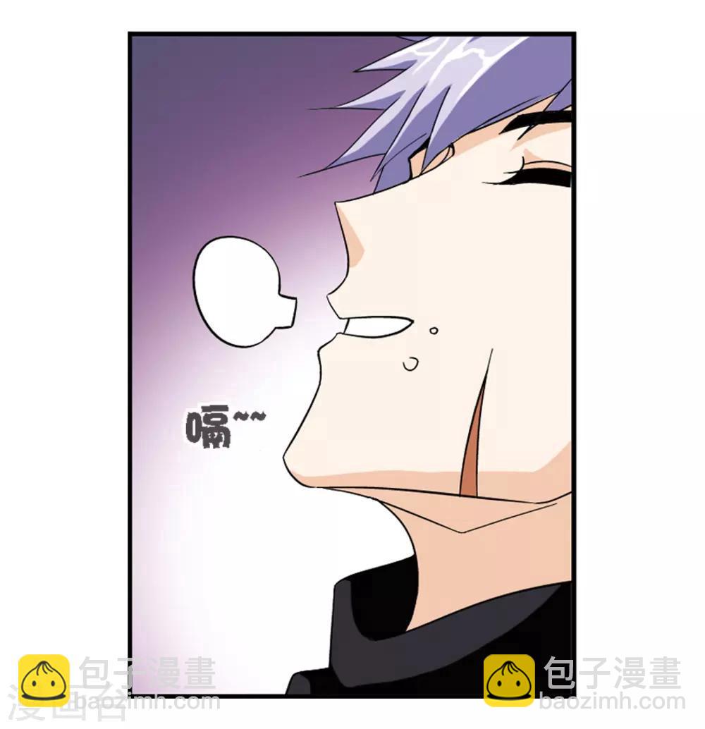🍼斗罗大陆 第665话 开始修炼啦1 第32页