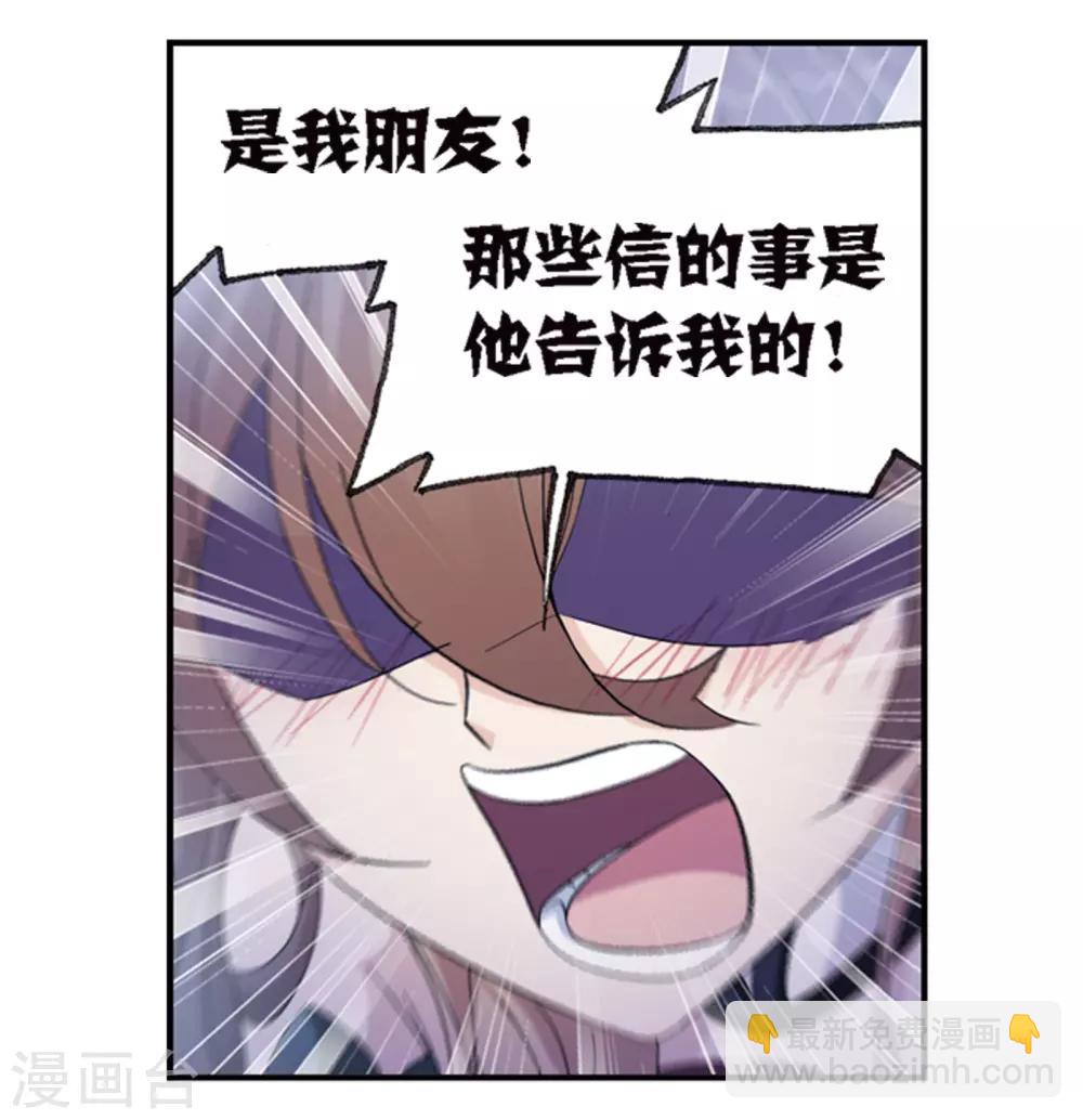 🍼斗罗大陆 第665话 开始修炼啦1 第42页