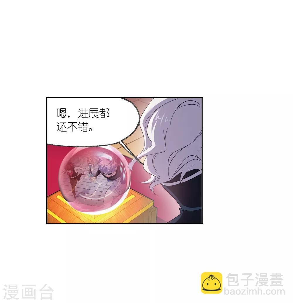 🍼斗罗大陆 第667话 十万年考验1 第45页