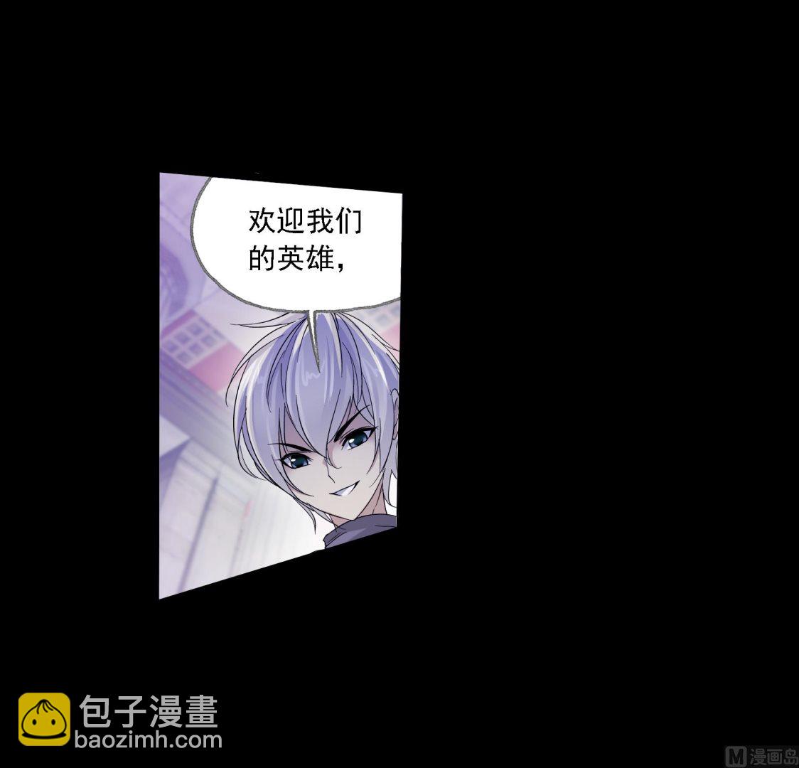 🍼斗罗大陆 第229话 输与赢（2） 第12页
