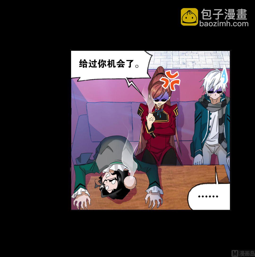 🍼斗罗大陆 第229话 输与赢（2） 第18页