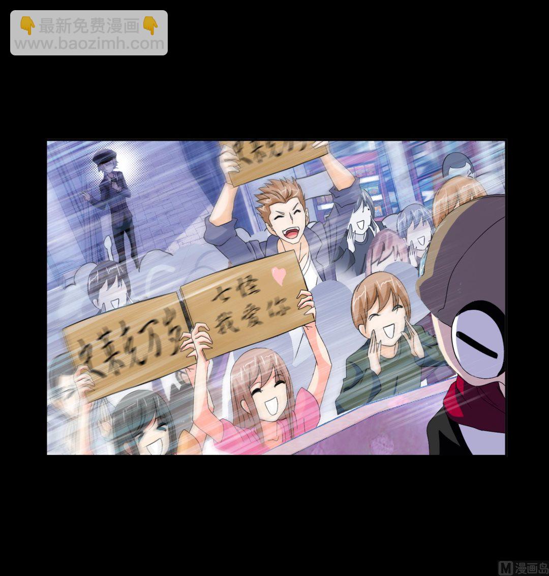 🍼斗罗大陆 第229话 输与赢（2） 第20页