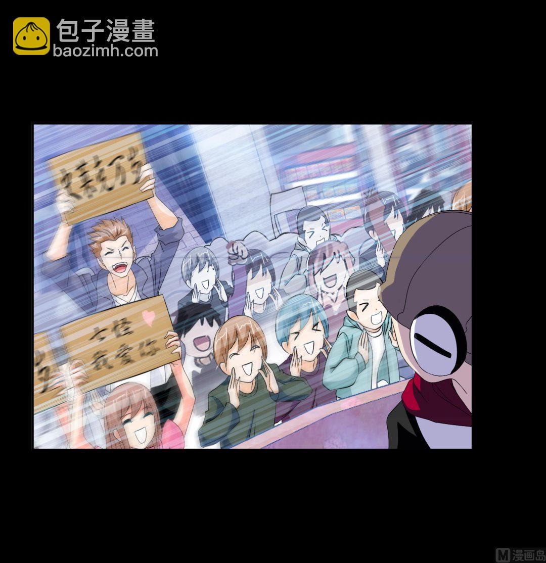 🍼斗罗大陆 第229话 输与赢（2） 第21页