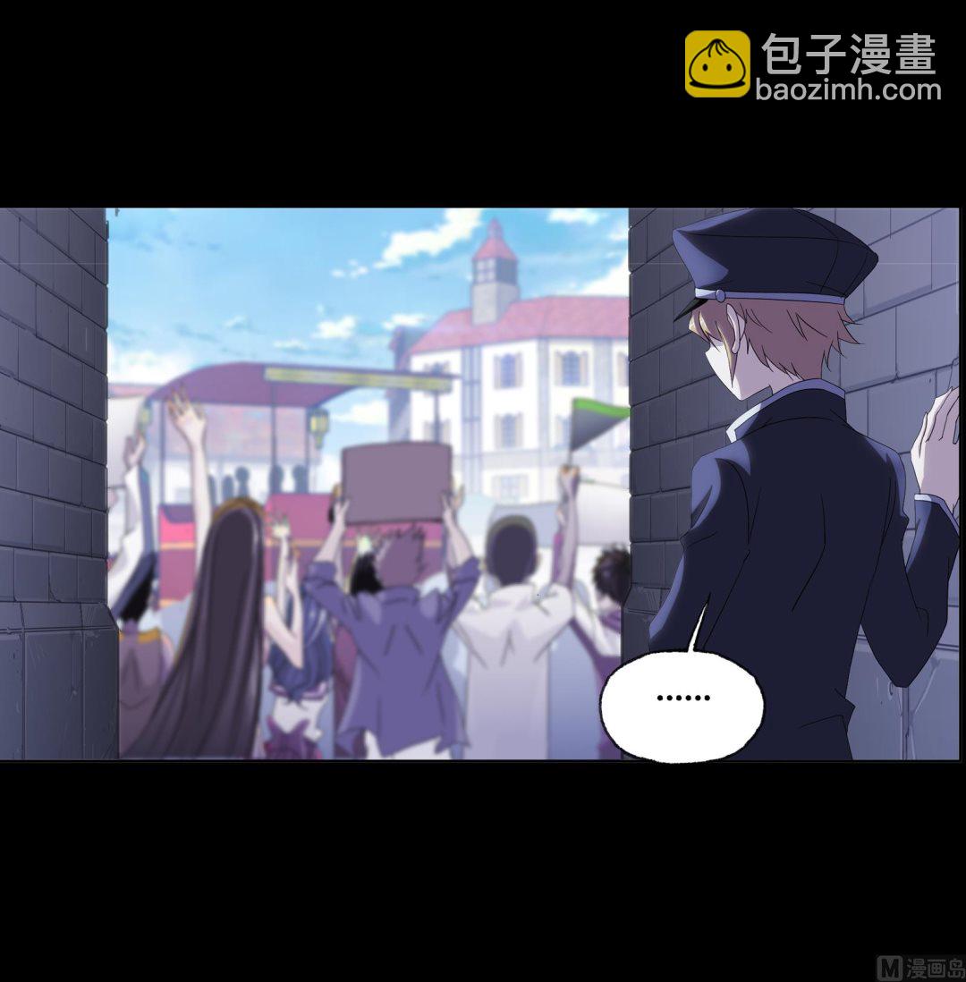 🍼斗罗大陆 第229话 输与赢（2） 第23页