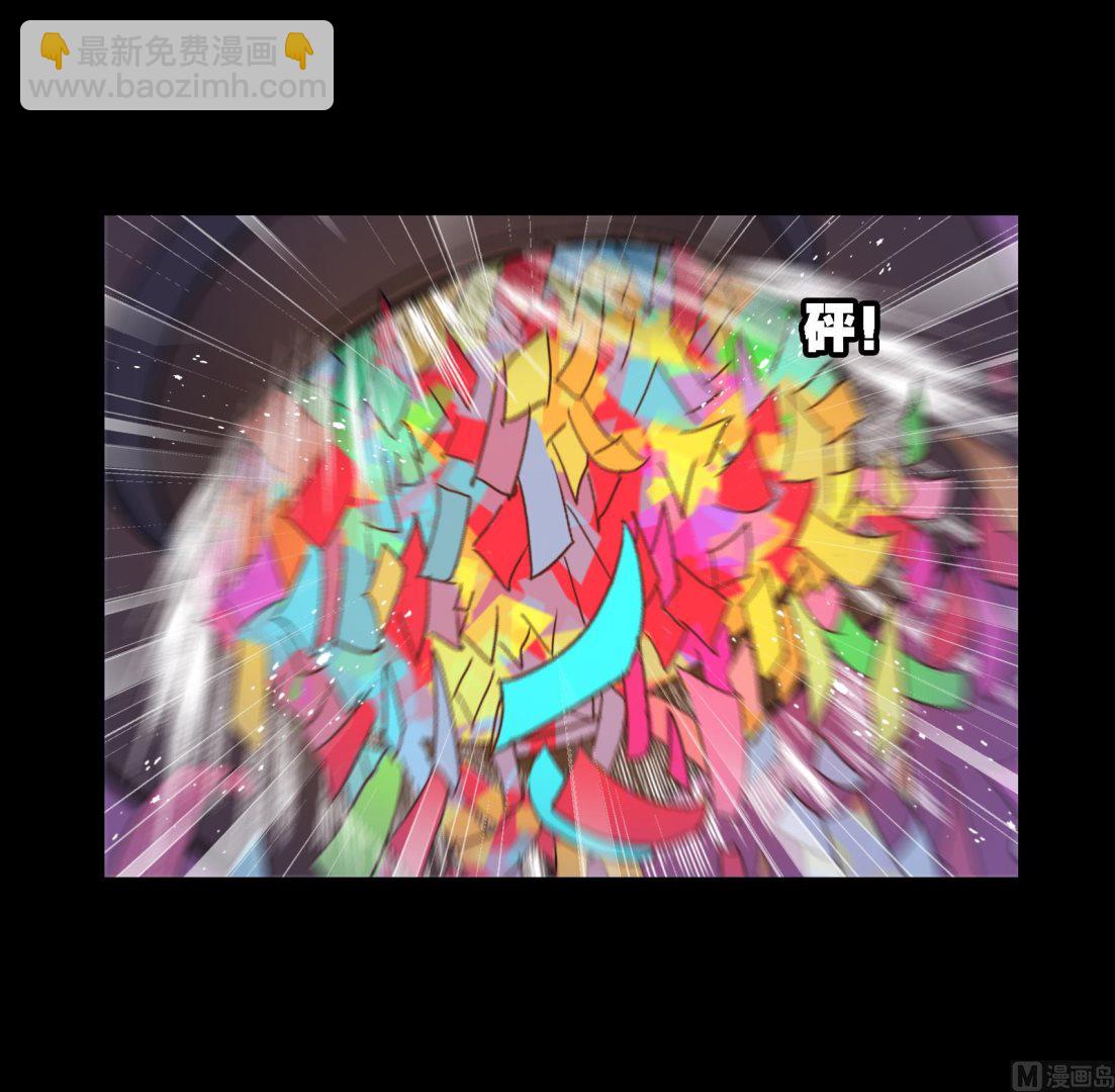 🍼斗罗大陆 第229话 输与赢（2） 第34页