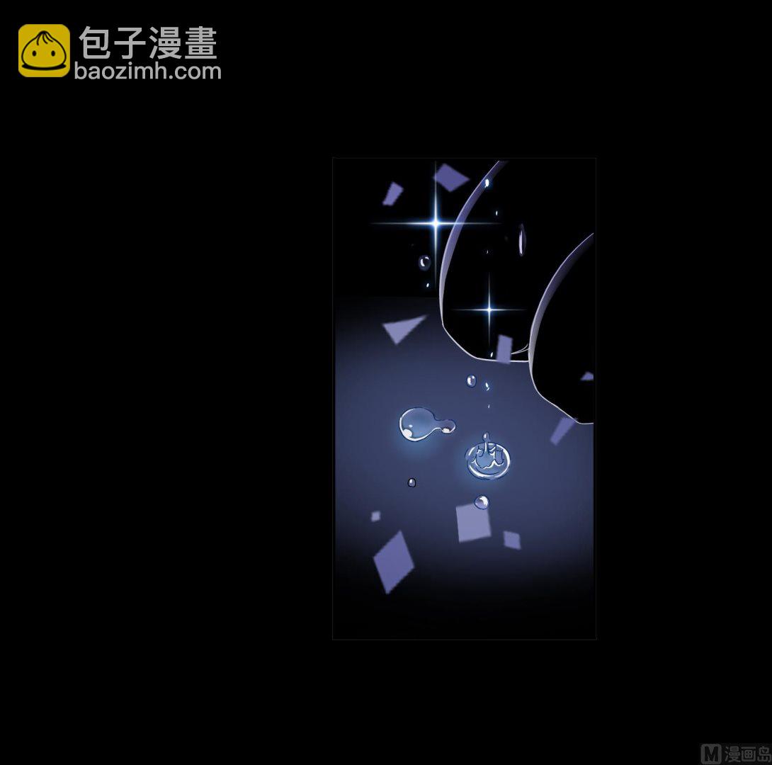 🍼斗罗大陆 第229话 输与赢（2） 第41页