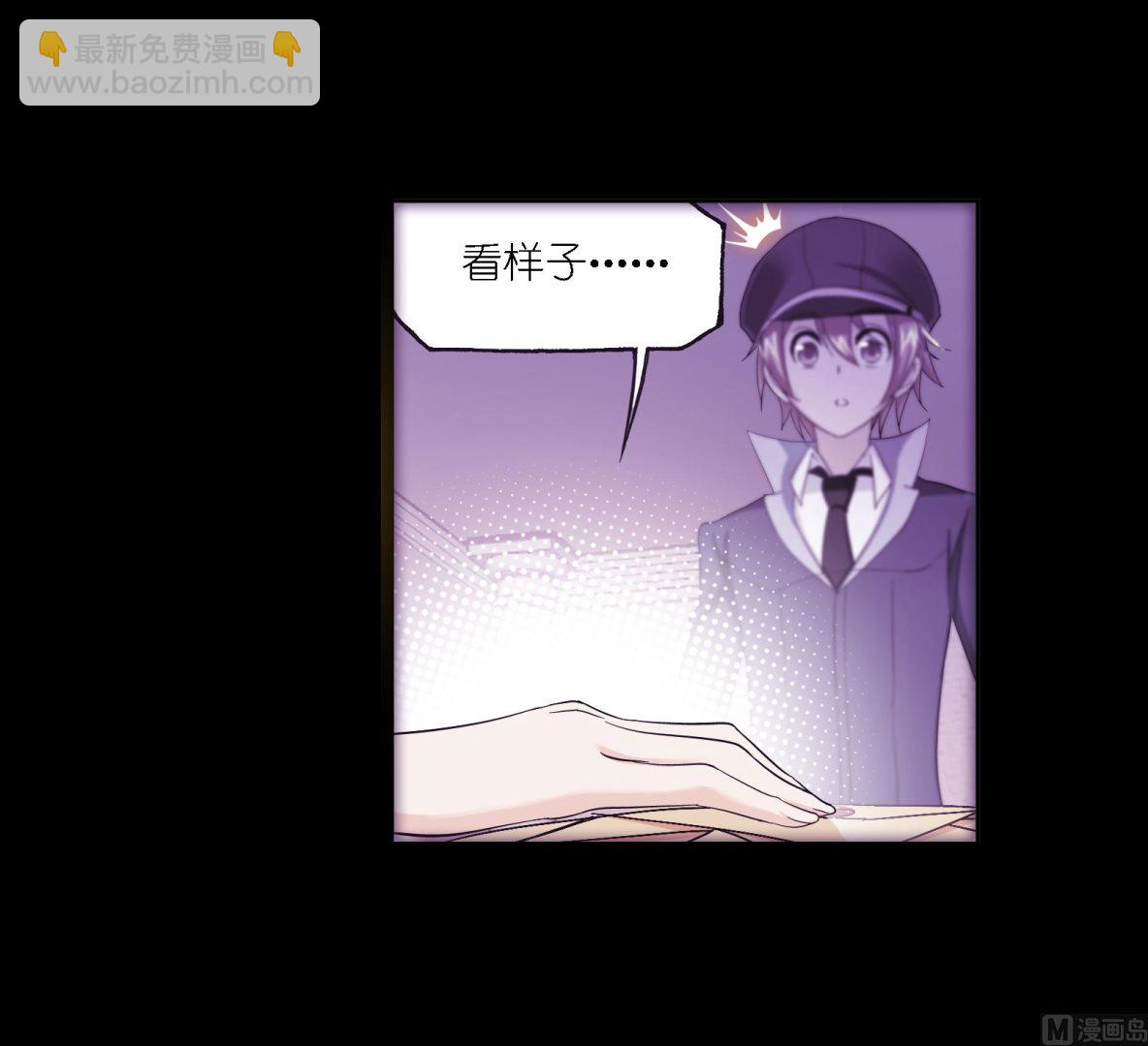 🍼斗罗大陆 第229话 输与赢（2） 第46页